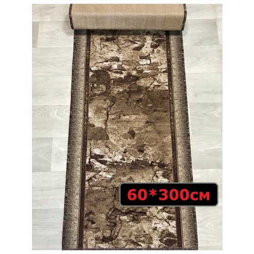 Коврик комнатный 60*300