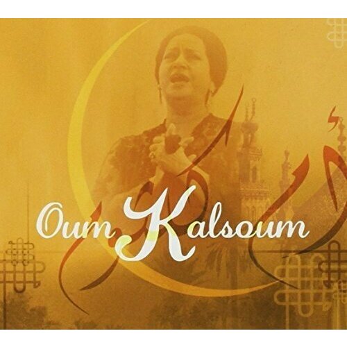 AUDIO CD OUM KALSOUM - L'Etoile De L'Orient. 1 CD