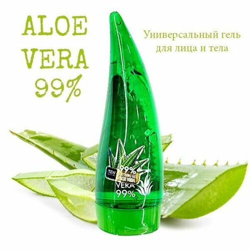 Гель Aloe Vera, увлажняющий, 120 мл.