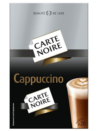 Кофе растворимый Carte Noire Cappuccino нежная пенка 15г - фото №17