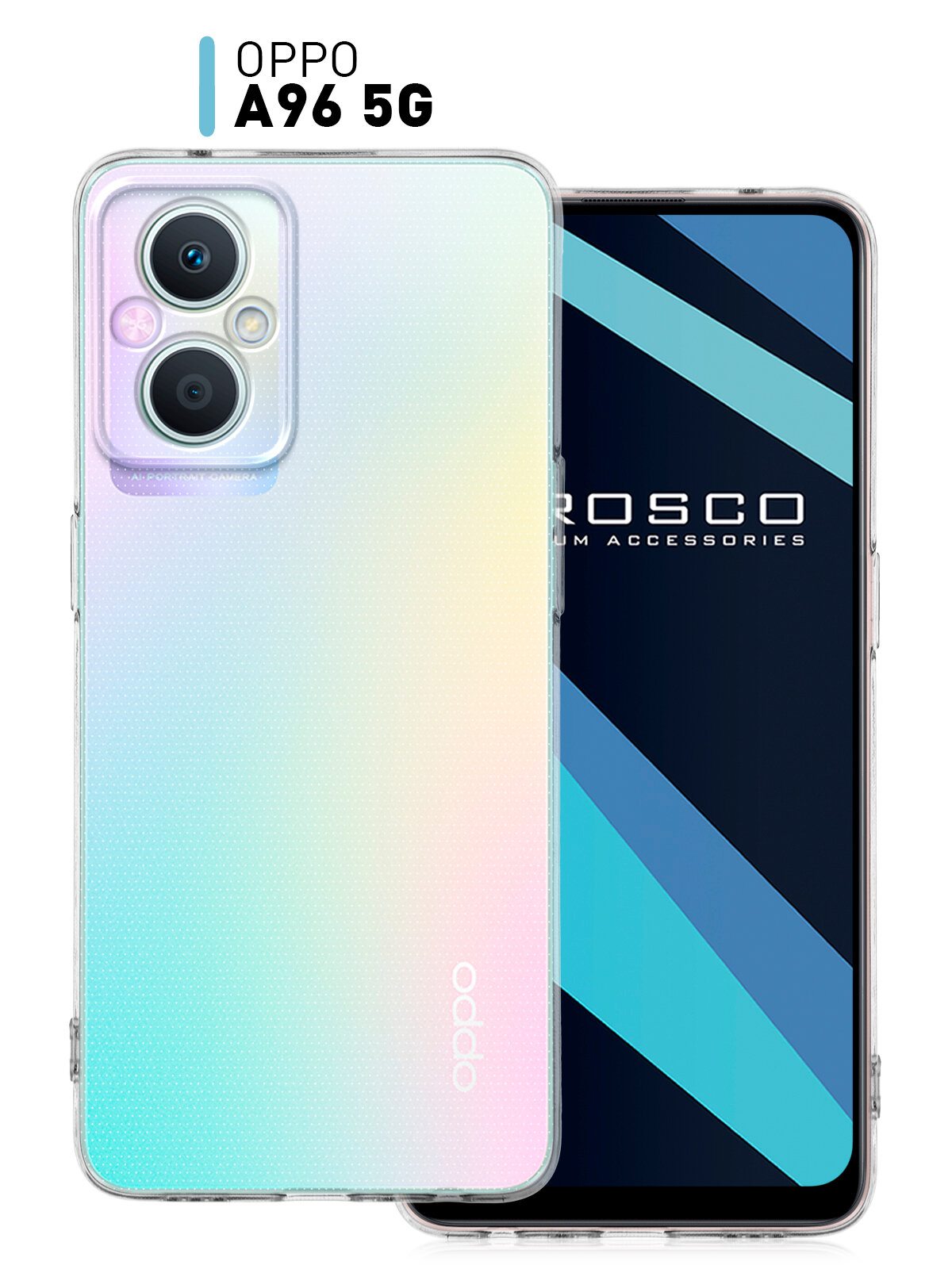 Чехол для Oppo A96 5G с защитой модуля камер, прозрачный ROSCO