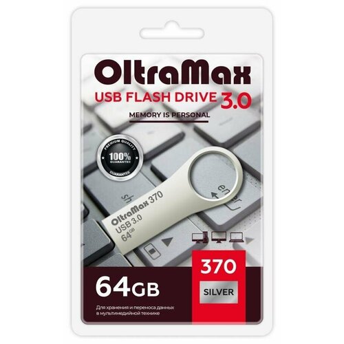 OLTRAMAX OM-64GB-370-Silver 3.0 флэш накопитель avaya 64gb 700501036