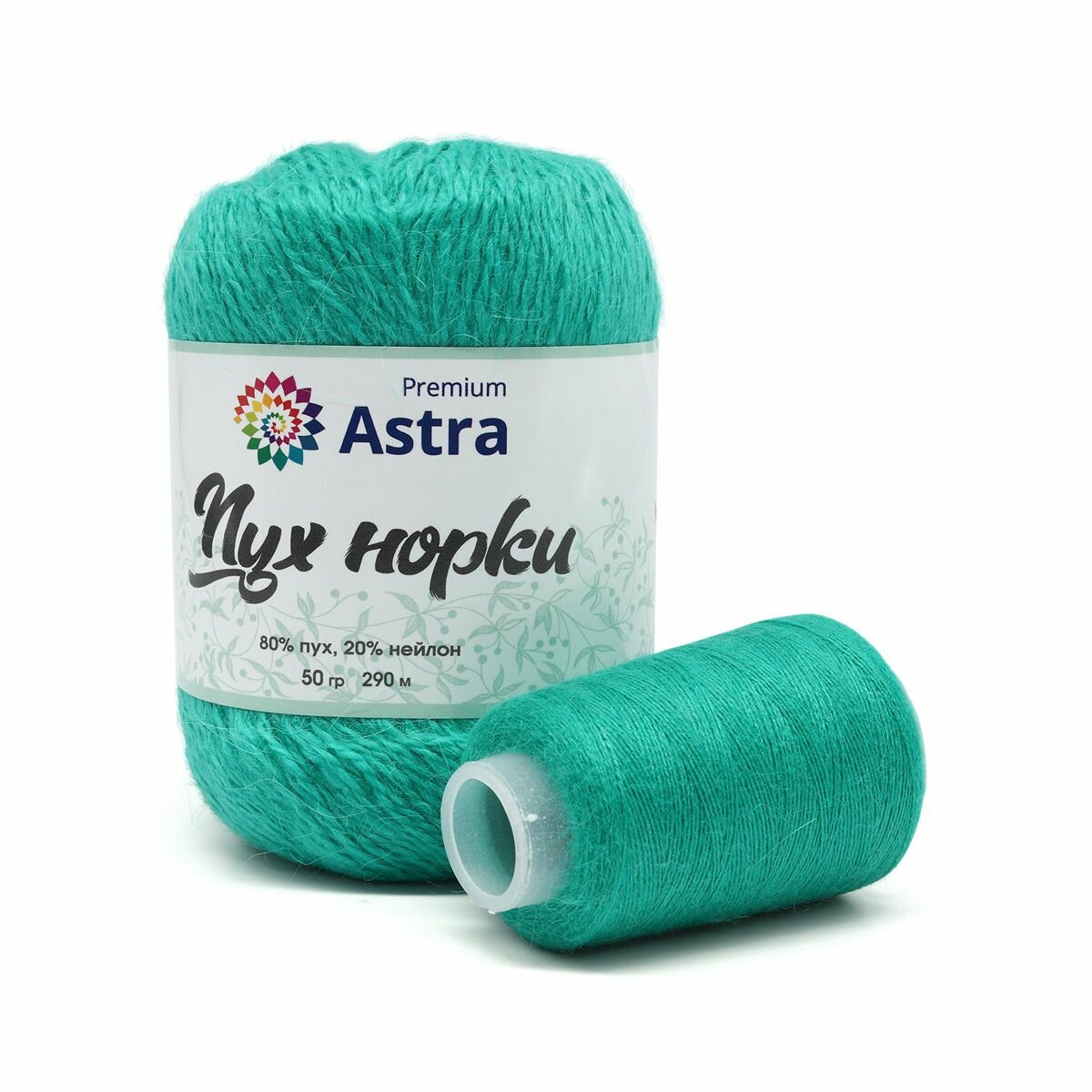 Пряжа для вязания Astra Premium 'Пух норки' (Mink yarn), 50г, 290м (+- 5%) (80% пух, 20% нейлон) (+ нить 20 г) (075 зеленая бирюза)