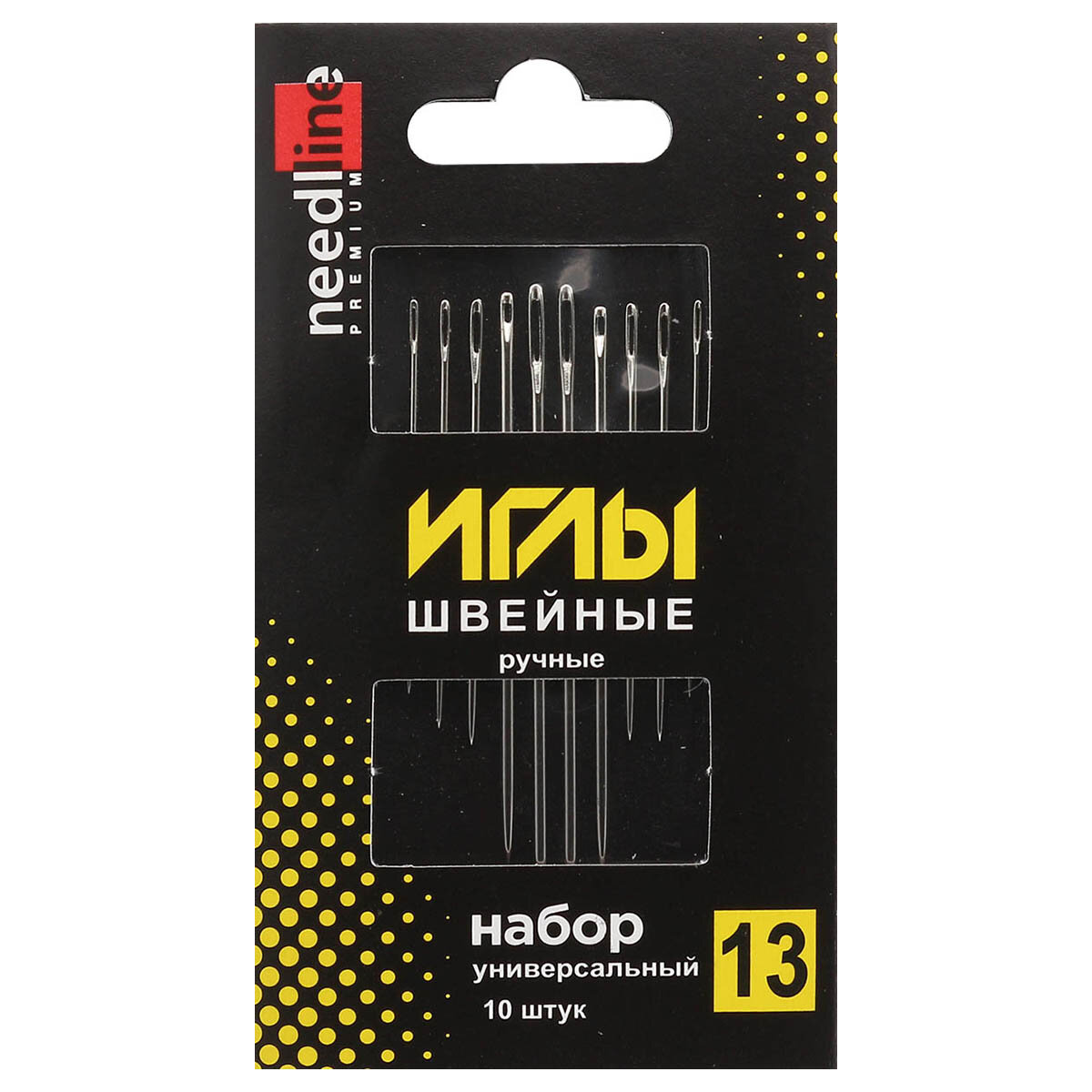 Иголки для шитья ручные, набор никелированные № 13 универсальный, 10 шт*5 упак, Игольный завод ИЗ-200928