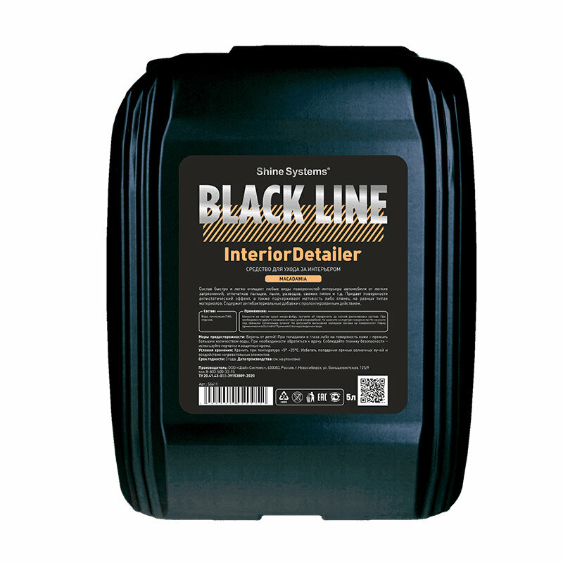 InteriorDetailer Macadamia - средство для ухода за интерьером Shine Systems Black Line, 5 л