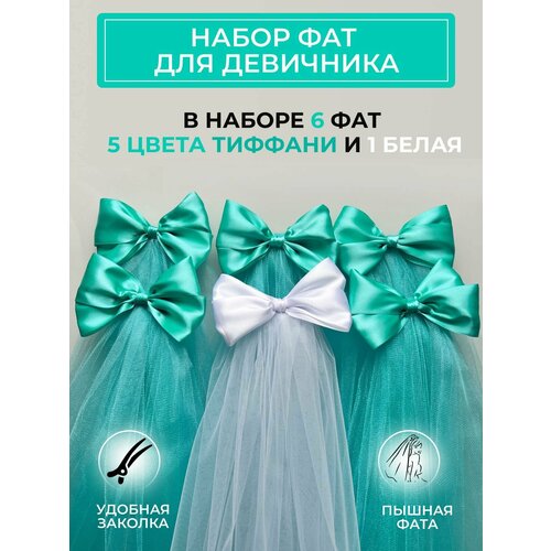 Украшение для прически