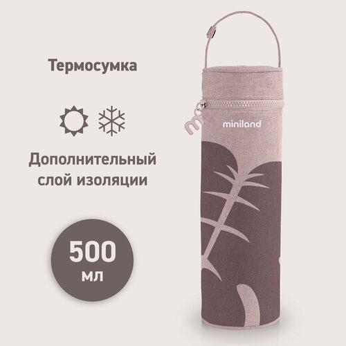 Термо-сумка для бутылочек Terra бежевый, 500 мл