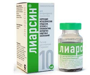 Лиарсин 10мл раствор для инъекций хелвет