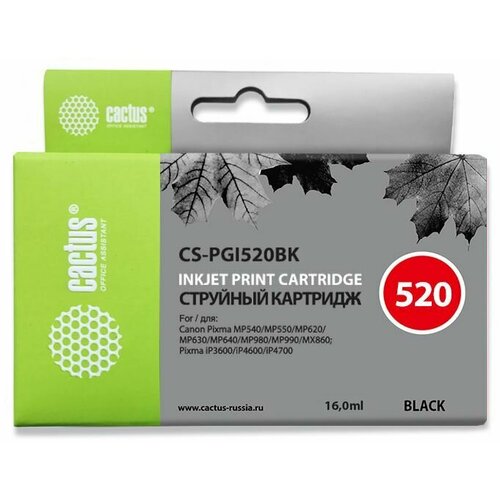Картридж PGI-520 PG Black для принтера Кэнон, Canon PIXMA MP 980; MP 990; MX 860