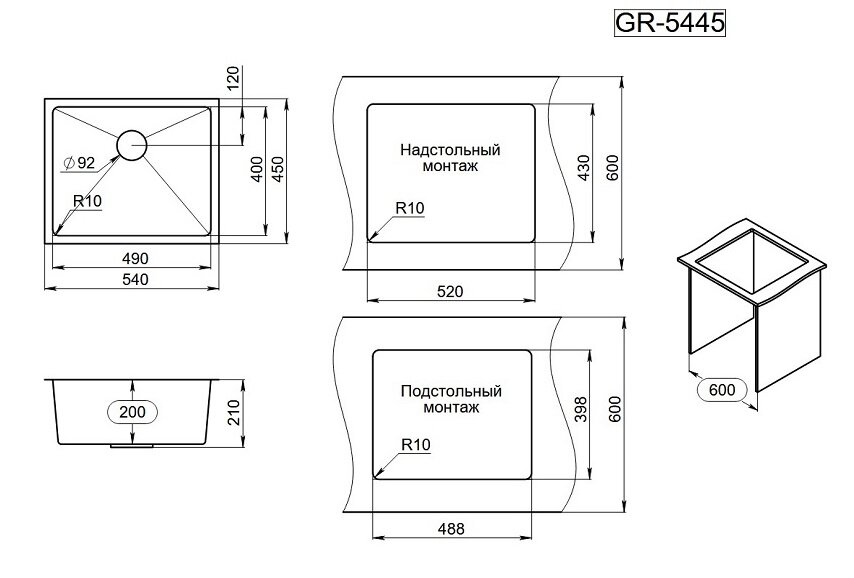 Кухонная мойка GRANULA 5445U, сталь сатин, стальная кухонная мойка - фотография № 3