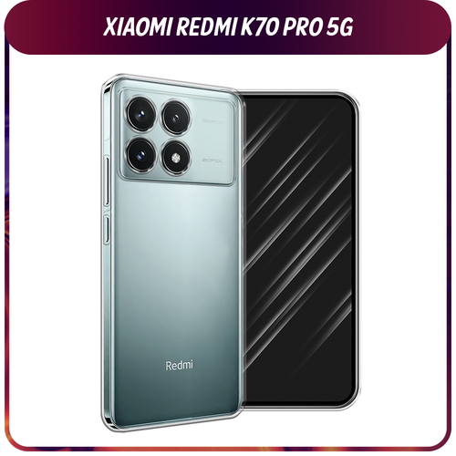 Силиконовый чехол на Xiaomi Redmi K70 Pro 5G/K70 5G / Сяоми Редми K70 Про 5G/K70 5G, прозрачный