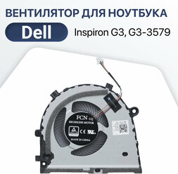 Вентилятор, кулер для ноутбука Dell Inspiron G3, G3-3579, G3-3779, G5-5587 правый