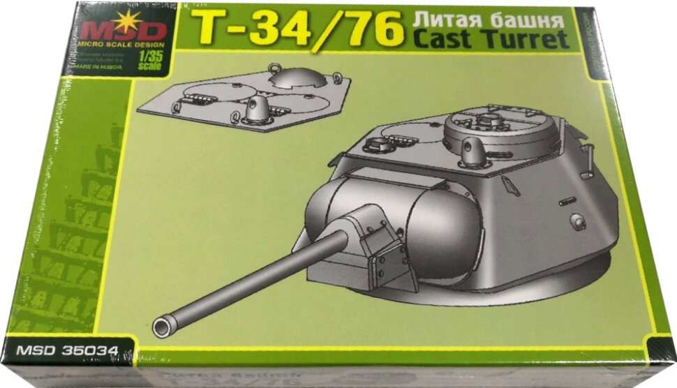 Элемент сборной модели Литая башня танка Т-34/76 (1/35) 35034-MSD