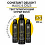 Спрей-воск MAGIC 5 OILS сильной фиксации CONSTANT DELIGHT текстурирующий 250 мл