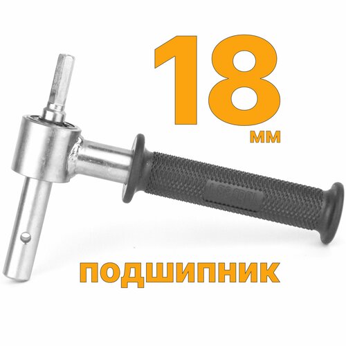 Адаптер для ледобура под шуруповёрт с ручкой на подшипнике 18мм 149000₽