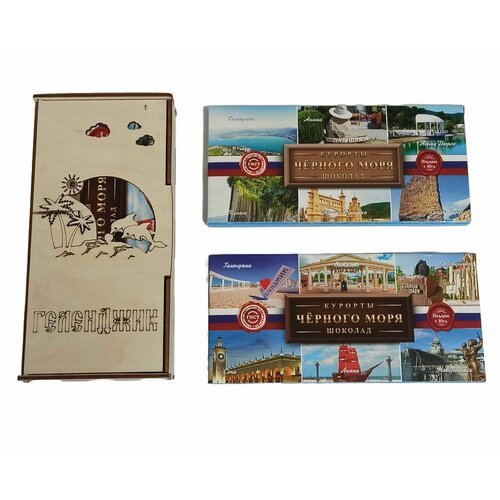 Набор шоколада в деревянной шкатулке Геленджик 200гр