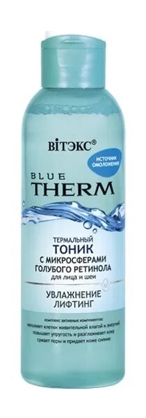 Витэкс Тоник для лица и шеи BLUE THERM термальный с микросферами голубого ретинола 150 мл