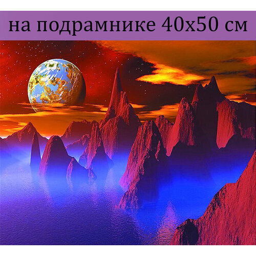 Алмазная мозаика на подрамнике 40х50 Пейзаж, Алмазная вышивка на подрамнике 50х40, алмазная живопись 40*50 набор с круглыми стразами, полная выкладка алмазная мозаика дикий конь 23 цвета