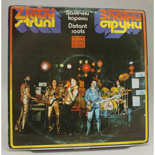 Виниловая пластинка Далекие корни