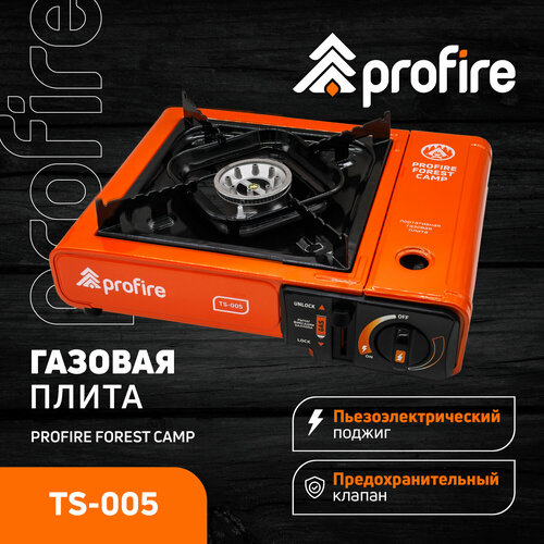 фото Плита туристическая profire forest camp, ts-005