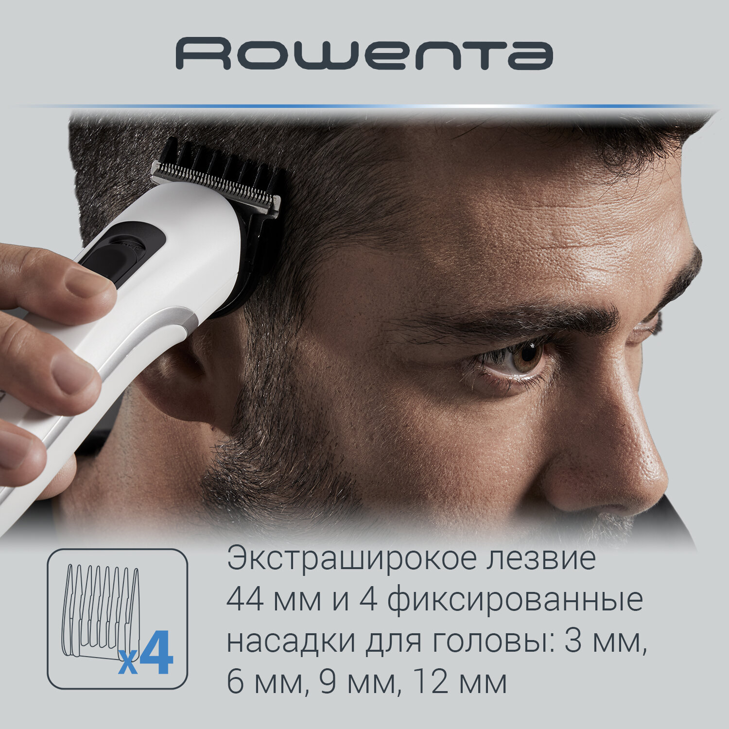 Мультитриммер Rowenta TN8961F4 - фото №6