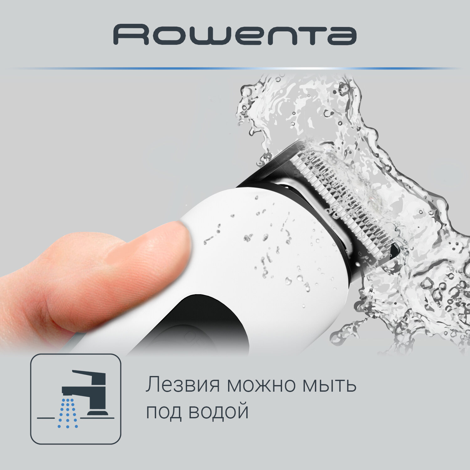 Мультитриммер Rowenta TN8961F4 - фото №11