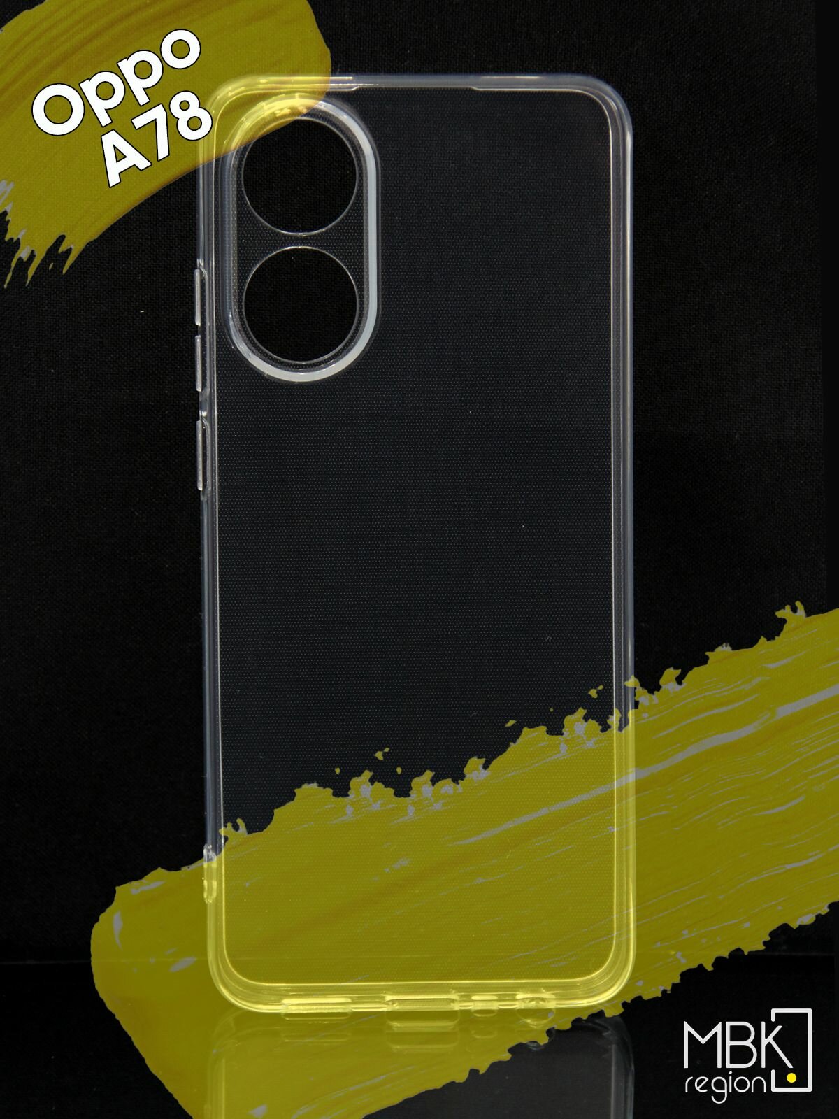 Чехол для Oppo A78 / чехол на оппо а78 прозрачный
