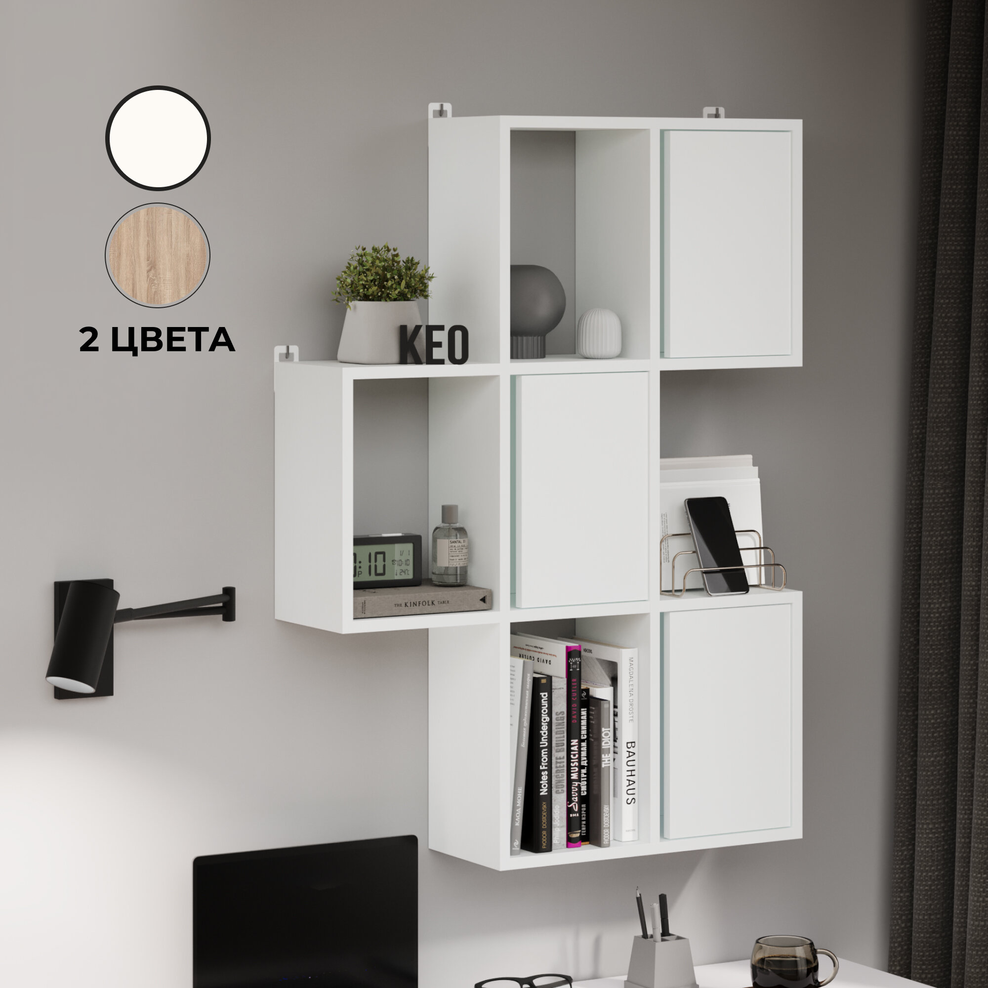 фото Полка навесная с дверцами для спальни гостиной детской кабинета Кео ДБР-415 дуб сонома