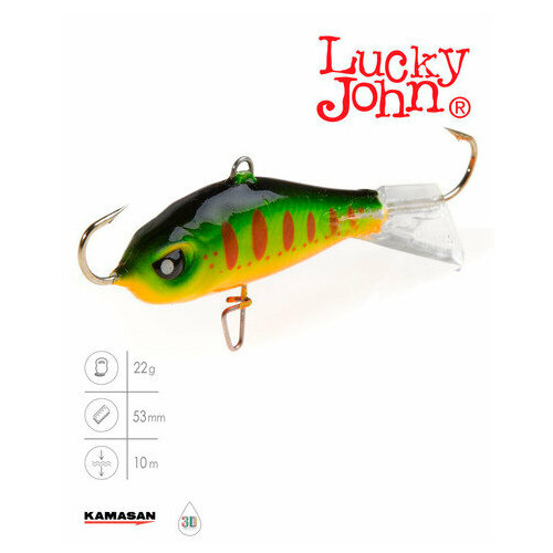 фото Балансир lucky john baltic № 5 50мм. цвет 201