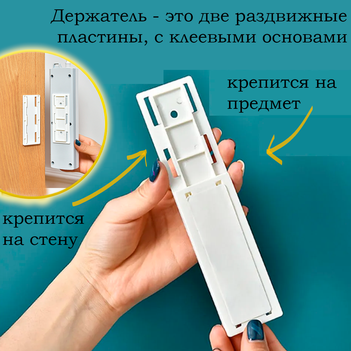 Настенный держатель 2шт для домашних аксессуаров, крепление для картин и удлинителей, самоклеящийся органайзер-держатель для роутера — фото 2