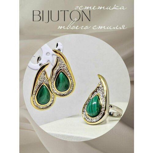 фото Комплект бижутерии комплект украшений кольцо серьги с малахитом bijuton, малахит, золотой