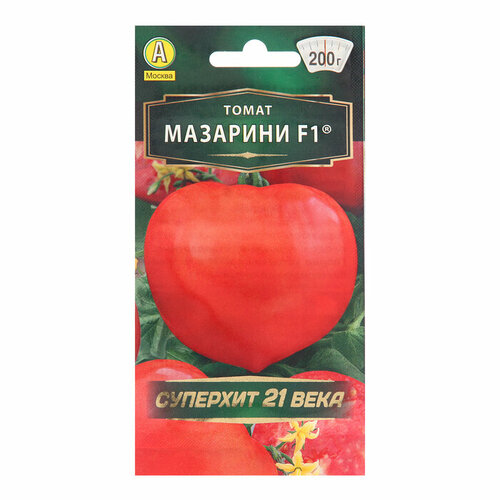 Семена Томат Мазарини, F1, 10 шт