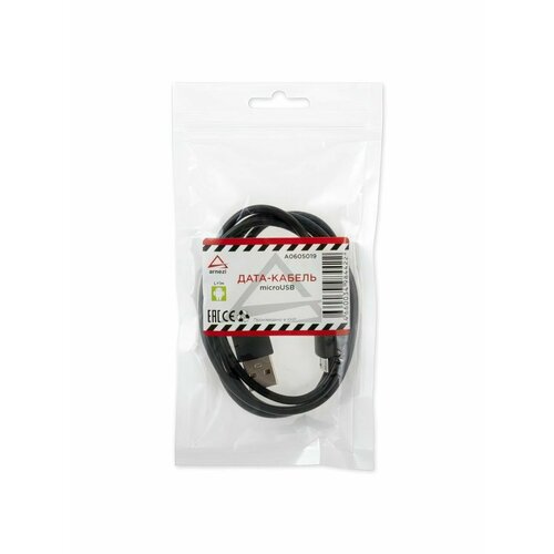 Дата-кабель зарядный Micro-USB 1 м дата кабель зарядный micro usb белый arnezi a0605024