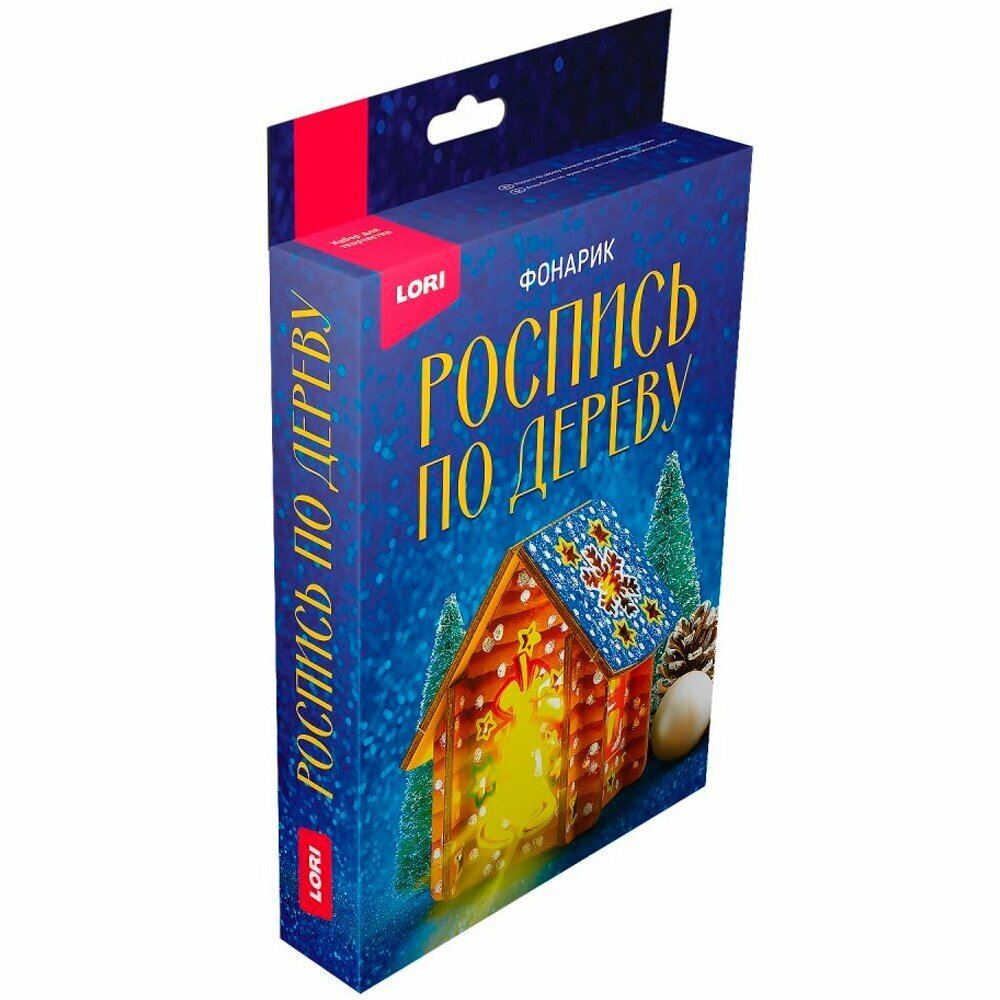 Набор для росписи LORI "Рождественский колокольчик", фонарик, по дереву