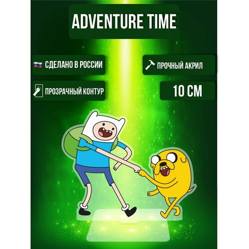 Фигурка акриловая Время Приключений Adventure Time Джейк и Финн