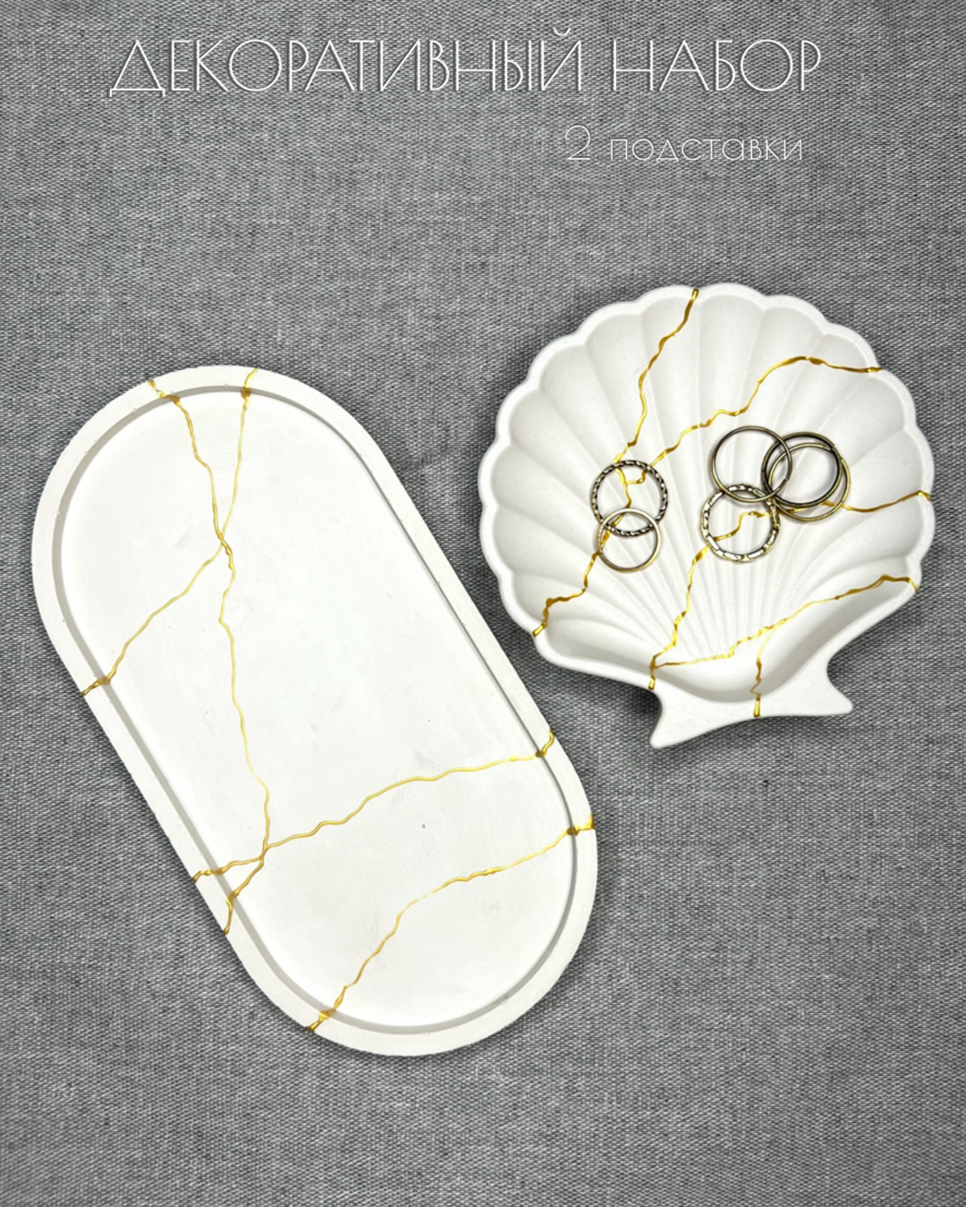 фото Овальный и ракушка