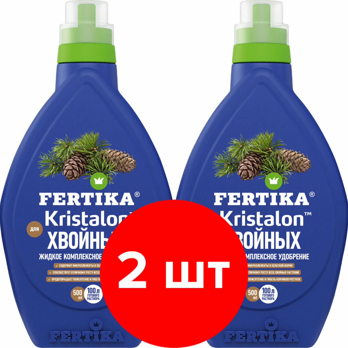 Комплексное удобрение Fertika Kristalon для хвойных растений, 2 упаковки по 500мл (1 л)