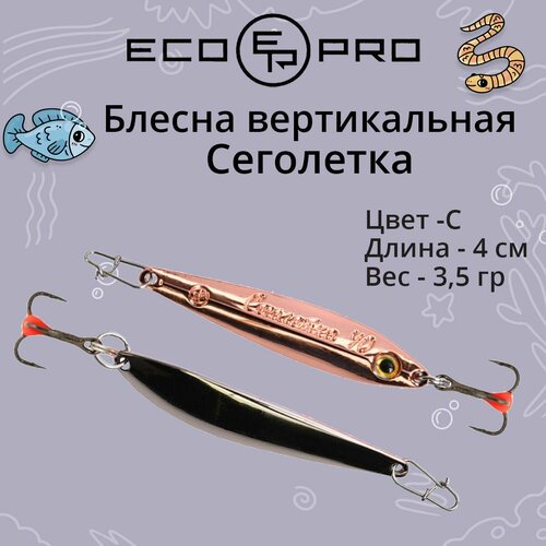 фото Блесна для рыбалки вертикальная ecopro сеголетка, 40мм, 3,5г, c