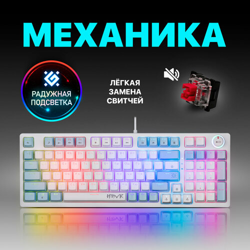 белый, голубой, разноцветный