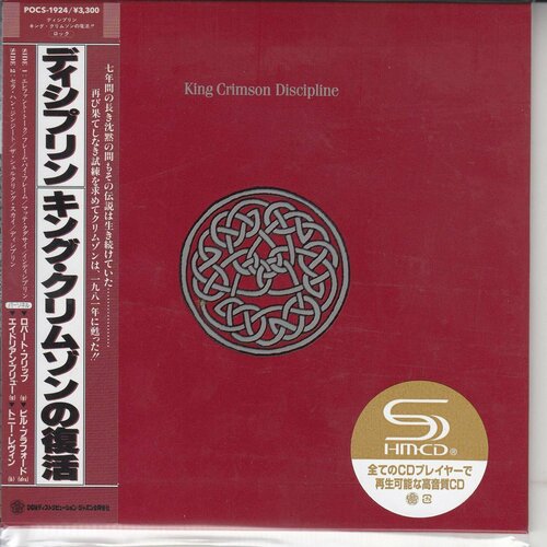 Audio CD 1 CD 30399₽