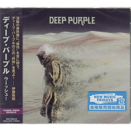 AUDIO CD Deep Purple - Whoosh! 1 CD wan long shang wendy the rice in the pot goes round and round