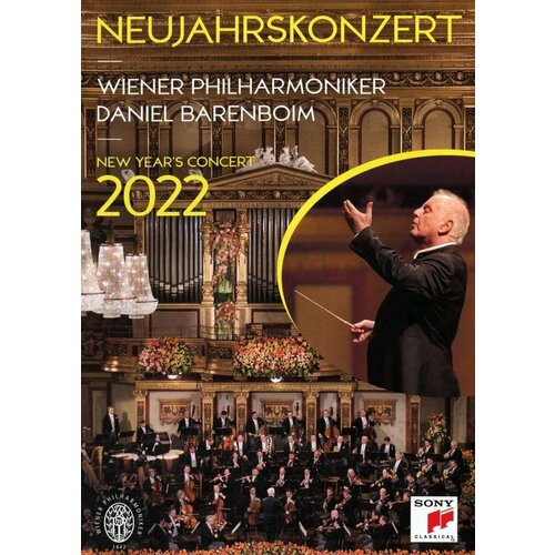 DVD Neujahrskonzert 2022 der Wiener Philharmoniker (1 DVD) и штраус waltzes by johann strauss jr uk 1969 lp ex