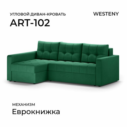 фото Диван угловой westeny "art-102 левый" 236х155х81, 150х208, 3 места, зеленый велюр