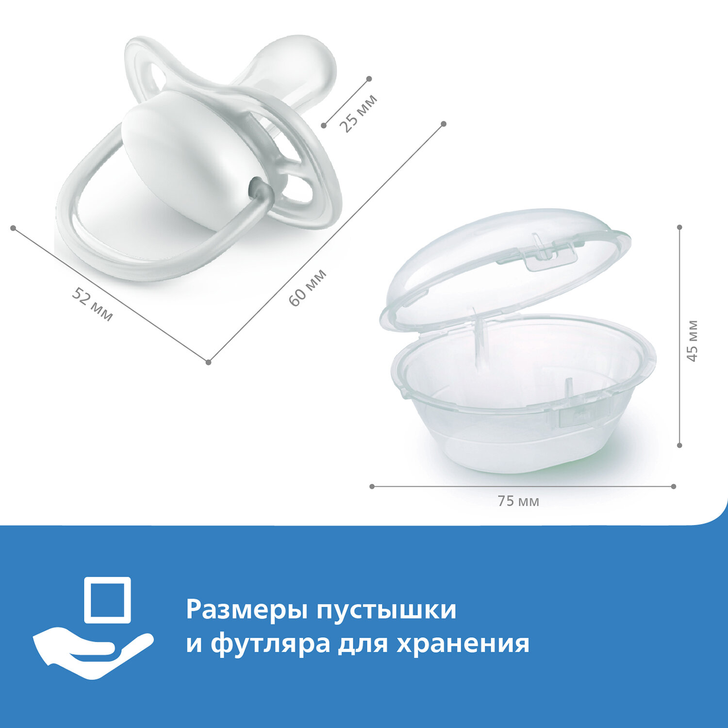 Соска-пустышка силиконовая ортодонтическая с футляром 0-6 мес. Ultra Air Philips Avent (SCF086/26) Philips Consumer Lifestyle B.V. - фото №8