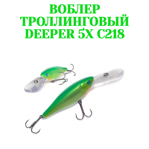 фото Воблер для троллинга german deeper 5x 72 мм 14 г c218