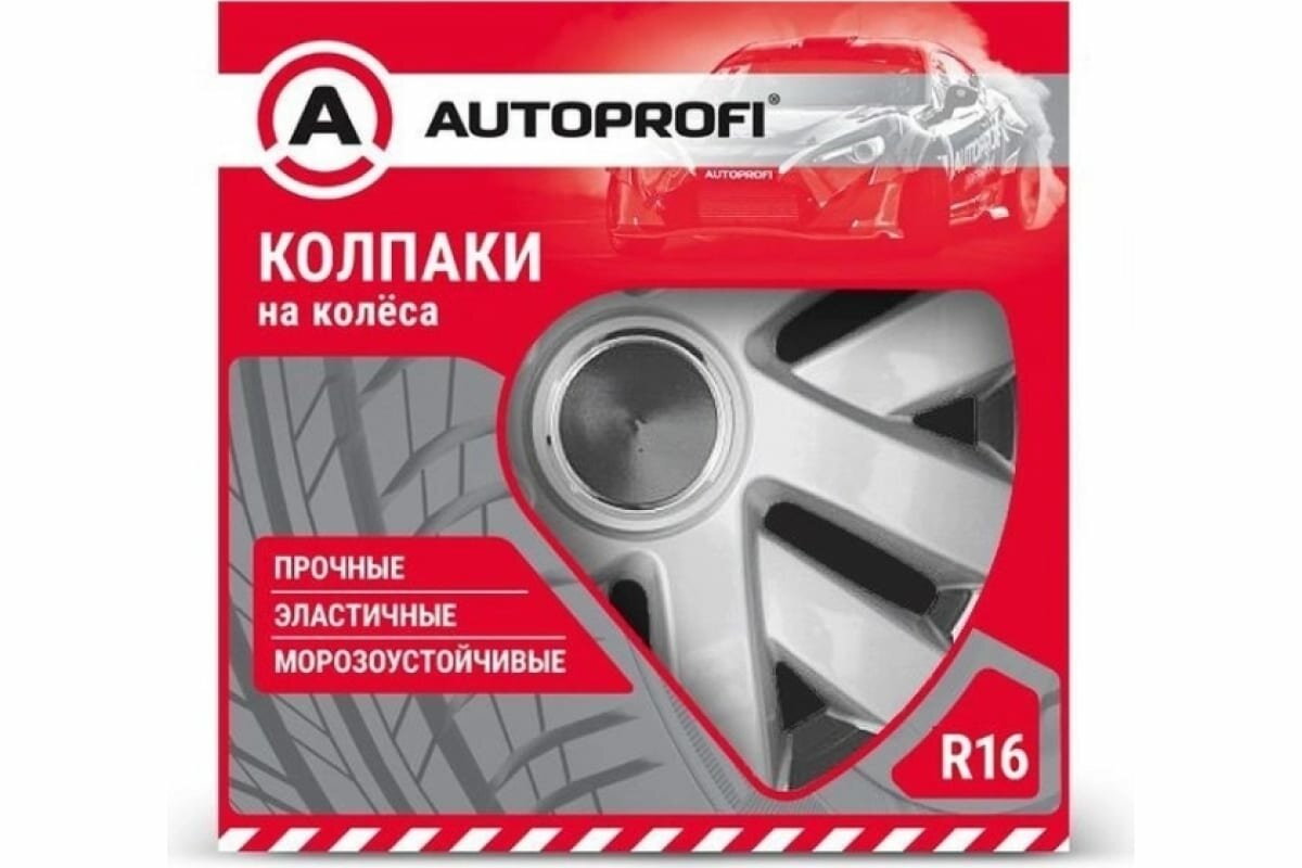 Колпак на колёса AutoProfi - фото №4