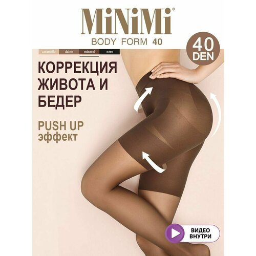 Колготки MiNiMi Body Form, 40 den, размер 2, серый колготки minimi body form 40 den размер 2 s бежевый