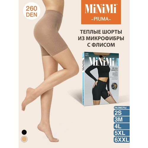 Термобелье низ MiNiMi, размер 2 (S), бежевый