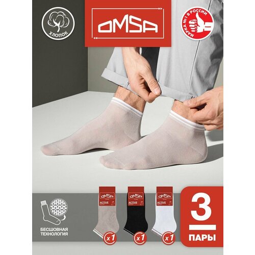 фото Носки omsa, 3 пары, размер 39-41, мультиколор