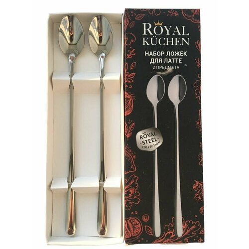 Набор ложек для латте Royal kuchen